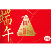 端午感恩多选券